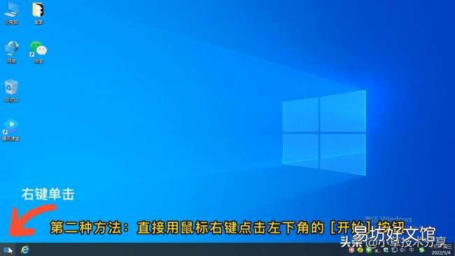 1分钟快速打开运行窗口 windows10运行在哪里打开