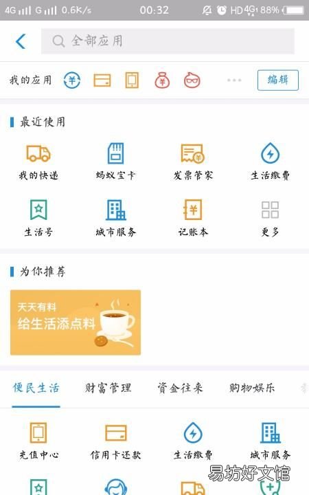 查顺丰快递单号查询怎么查,如何查看顺丰快递单号查询