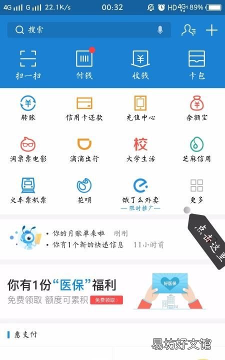查顺丰快递单号查询怎么查,如何查看顺丰快递单号查询