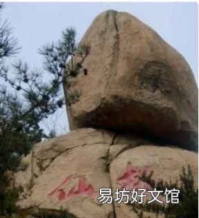 黄山奇石有哪些