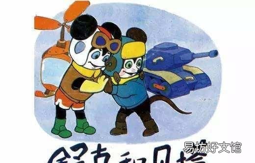我国第一部动画片