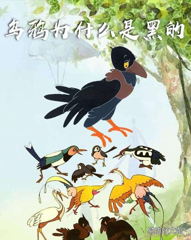 我国第一部动画片