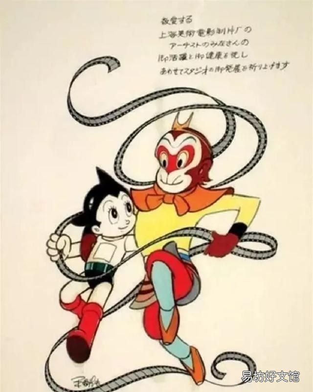 我国第一部动画片