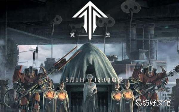 格莱普尼尔结局是啥，格莱普尼尔结局是什么意思