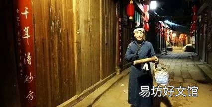 半夜三更是几点钟，半夜三更的三更是几点