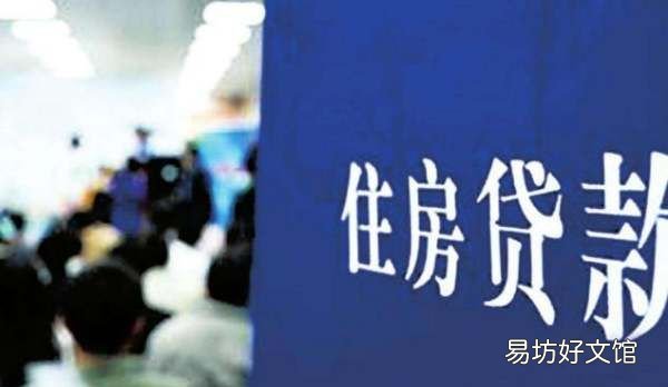 上海银行房贷几点扣款时间,中国银行扣房贷款时间是几点