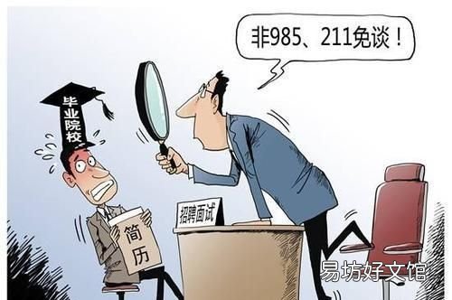 重本和一本有什么区别,重点大学的由来
