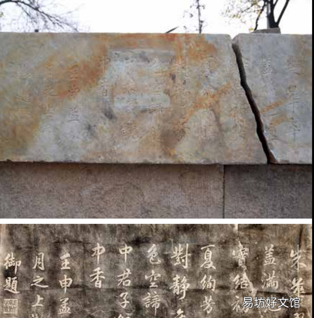 被誉为万园之园的是哪个园