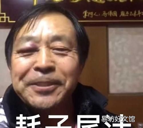 耗子尾汁是什么意思?耗子尾汁是什么梗?耗子尾汁出处来源介绍