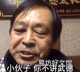 耗子尾汁是什么意思?耗子尾汁是什么梗?耗子尾汁出处来源介绍