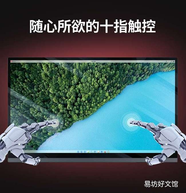 3个性价比高的便携显示器 便携显示器哪个牌子好用