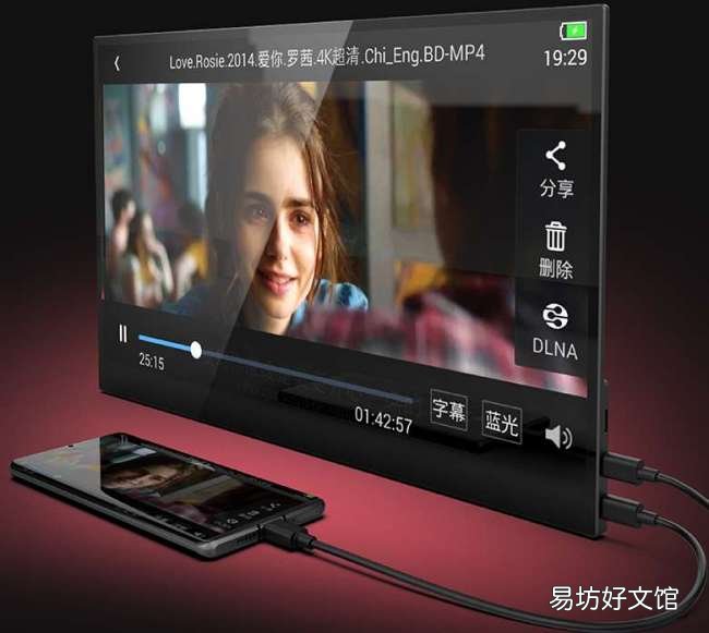 3个性价比高的便携显示器 便携显示器哪个牌子好用
