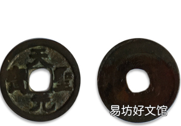 你们了解天元圣宝嘛英文