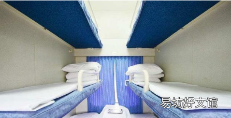 软卧硬卧,软卧并不软为什么叫软卧,与硬卧区别是什么?别傻傻不知道