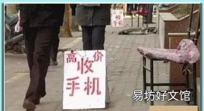 旧手机如何以旧换新
