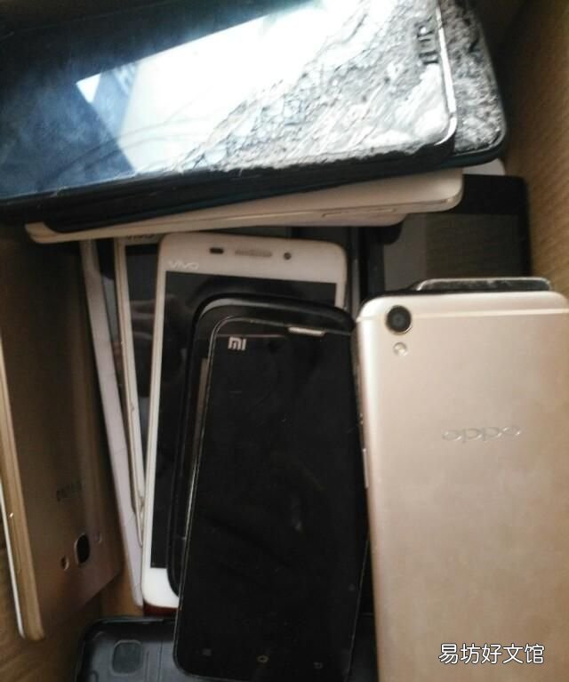 旧手机如何以旧换新
