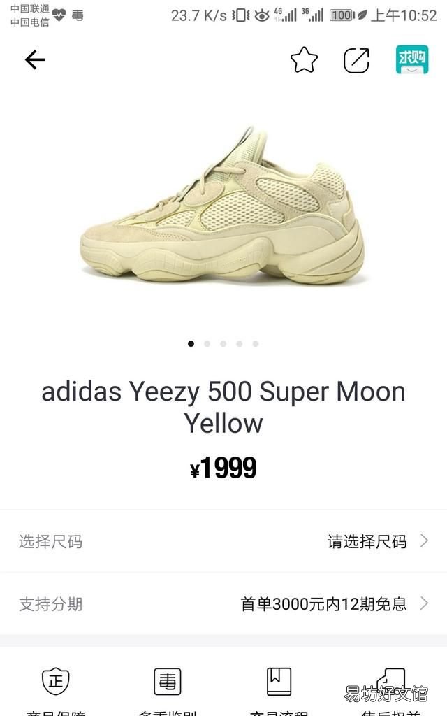 椰子鞋500真假鉴别小窍门 椰子500 怎么辨别真假