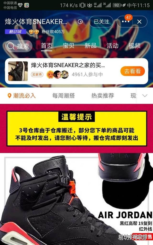 椰子鞋500真假鉴别小窍门 椰子500 怎么辨别真假