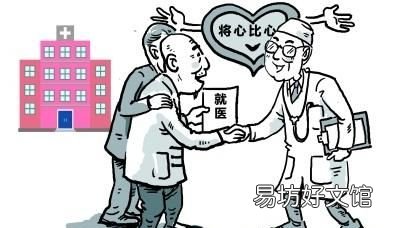 带孩子看病怎么跟医生沟通更有效
