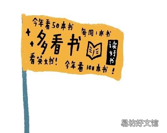 截止到2020年用英语怎么说,2020新年立flag英语到底该怎么说