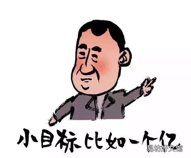 截止到2020年用英语怎么说,2020新年立flag英语到底该怎么说