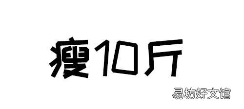 截止到2020年用英语怎么说,2020新年立flag英语到底该怎么说