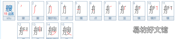 一帆船填量词是什么,一什么帆船填上合适的量词多一点