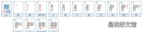 一帆船填量词是什么,一什么帆船填上合适的量词多一点