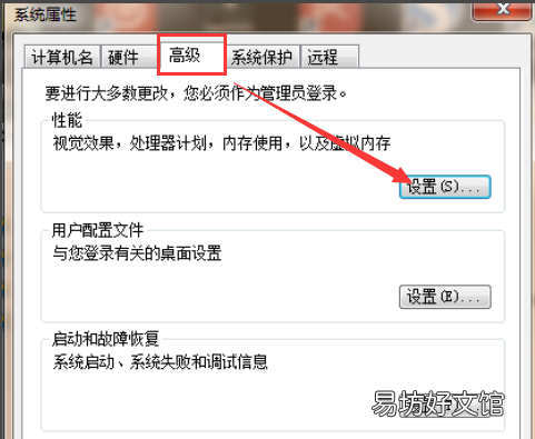 电脑图标有蓝色阴影，教你去掉win10电脑图标蓝色阴影的方法