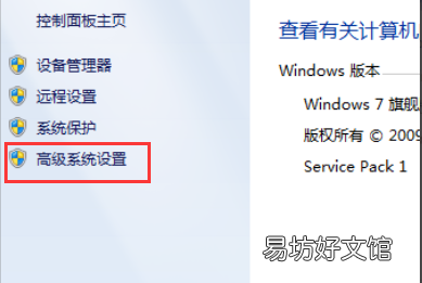 电脑图标有蓝色阴影，教你去掉win10电脑图标蓝色阴影的方法