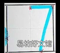 幼儿正确书写1——10的方法是,幼儿正确书写110的方法