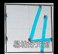 幼儿正确书写1——10的方法是,幼儿正确书写110的方法