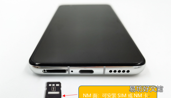 华为p40pro卡槽在哪里,华为p40pro第二个卡槽在哪里