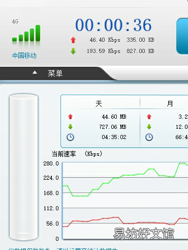 无线网卡怎么用