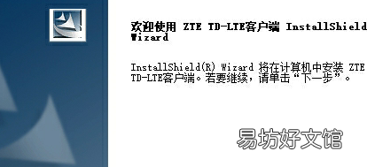 无线网卡怎么用