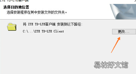无线网卡怎么用