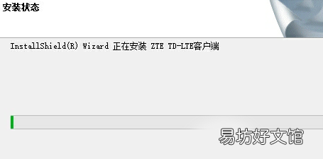 无线网卡怎么用
