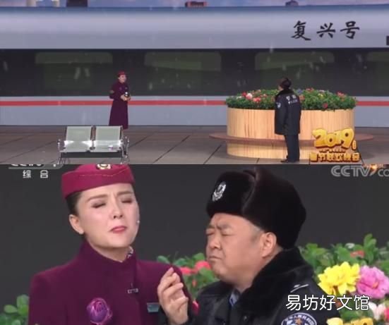 你对2019年春晚最满意的节目是哪一个节目