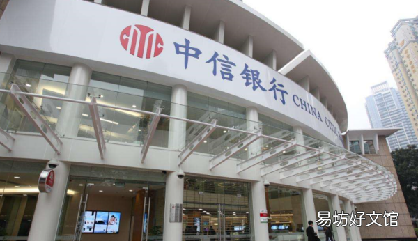 中信银行周末能取护照，中信银行取护照需要带什么
