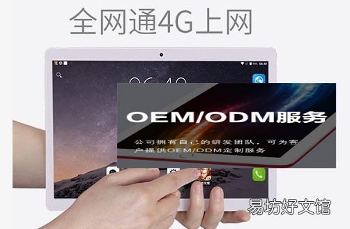 云通动力:平板电脑和笔记本电脑相比有哪些不一样?