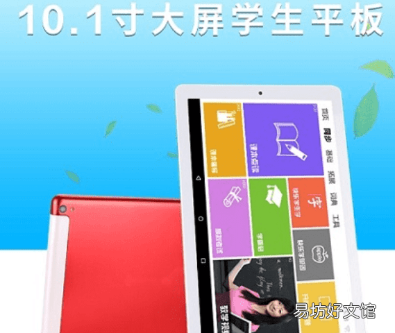 云通动力:平板电脑和笔记本电脑相比有哪些不一样?