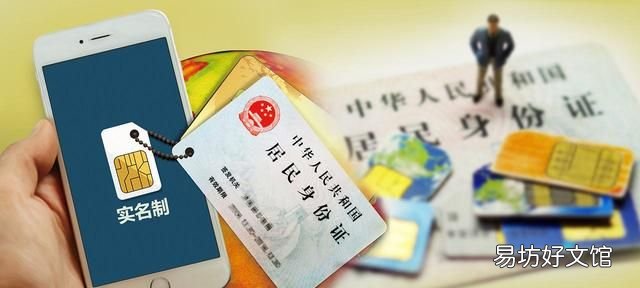 手机号码,为什么都是11位数?手机号的秘密你知道多少呢