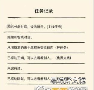 暴走英雄坛高压锅在哪里,暴走英雄坛烹饪大锅在哪