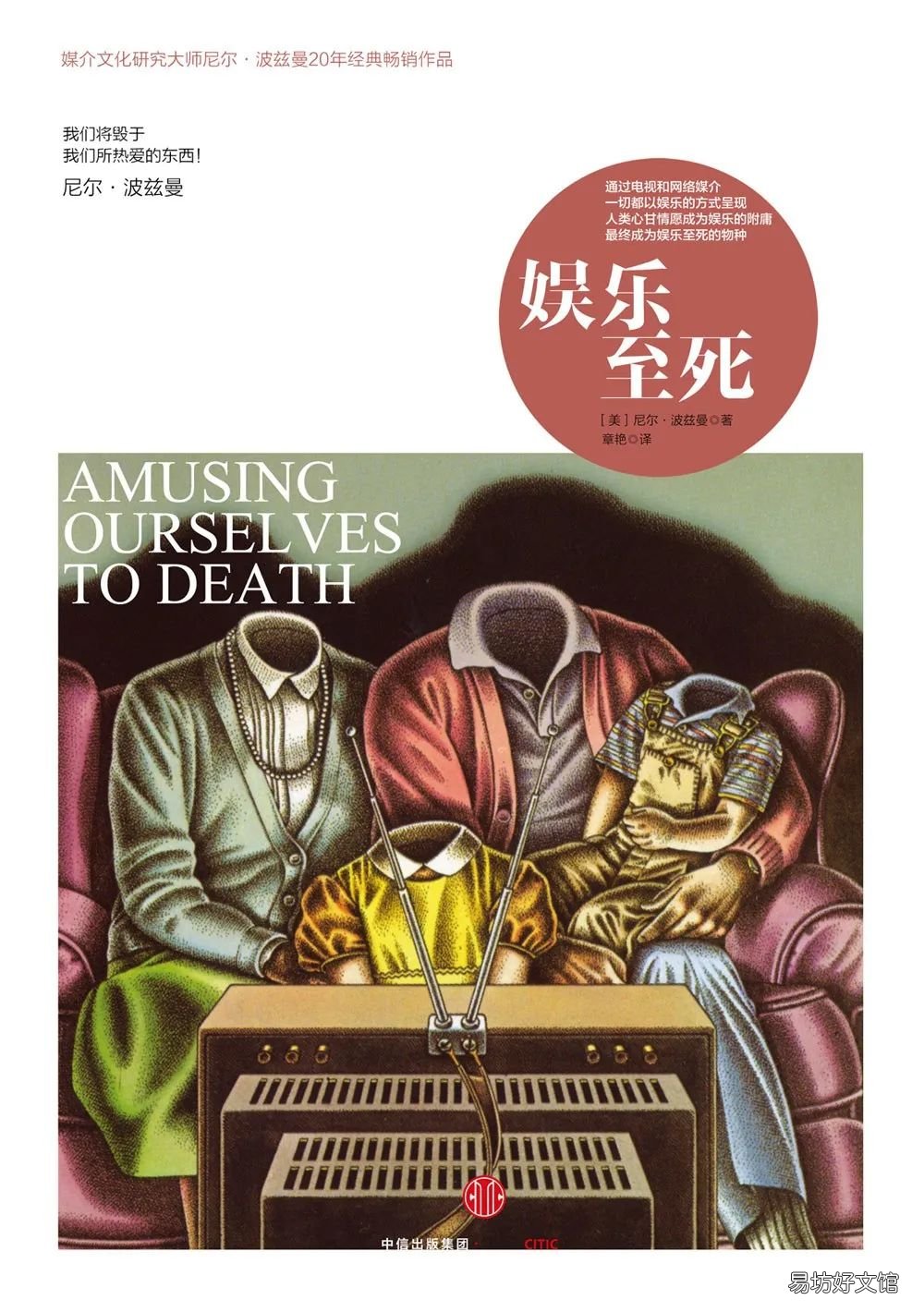 一文徹底搞懂品牌傳播 品牌傳播策略包括哪些方面