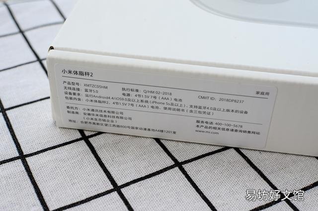 教你正確連接測體脂步驟流程 小米體重秤怎么連接手機