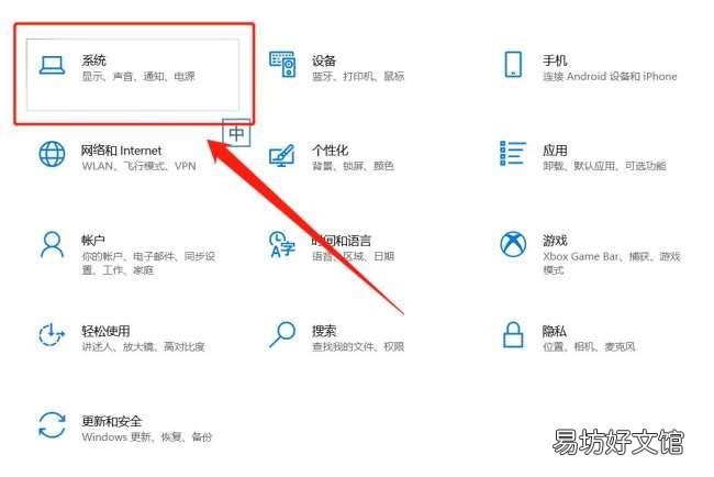 一步教你快速解除掀盖开机 电脑自动开机设置怎么关闭