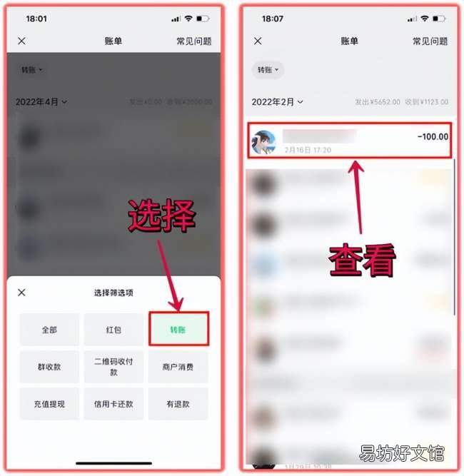 这个方法10秒就能迅速找回 如何免费恢复删除的微信好友
