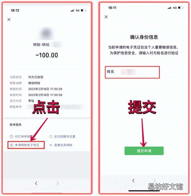 这个方法10秒就能迅速找回 如何免费恢复删除的微信好友