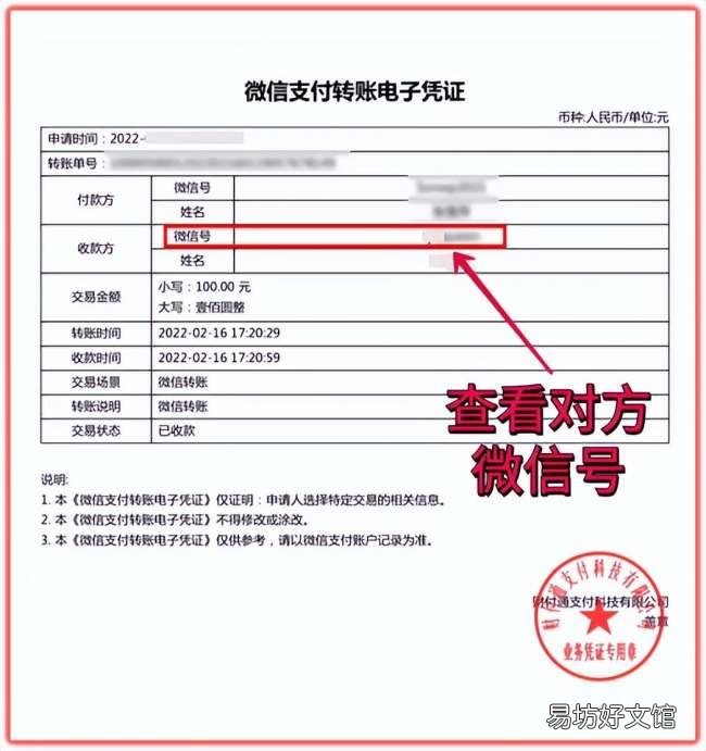 这个方法10秒就能迅速找回 如何免费恢复删除的微信好友