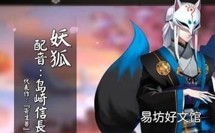 樱花妖哪里多跑跑车,阴阳师樱花树红色是什么妖怪哪里多